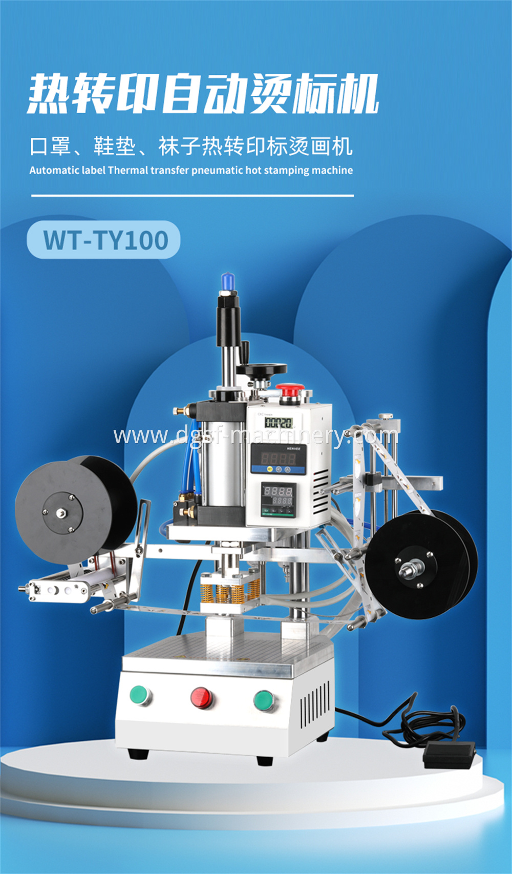Pneumatic Heat Transfer Machine 1 Jpg Pneumatic Heat Transfer Machine 1 Jpg